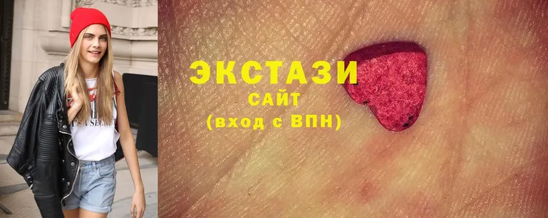 Ecstasy Дубай  мориарти как зайти  Балтийск  цена  