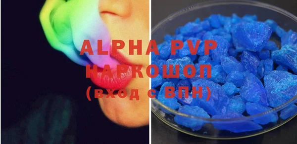 MDMA Premium VHQ Бугульма