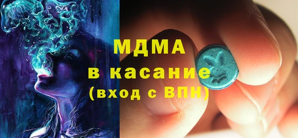 MDMA Premium VHQ Бугульма