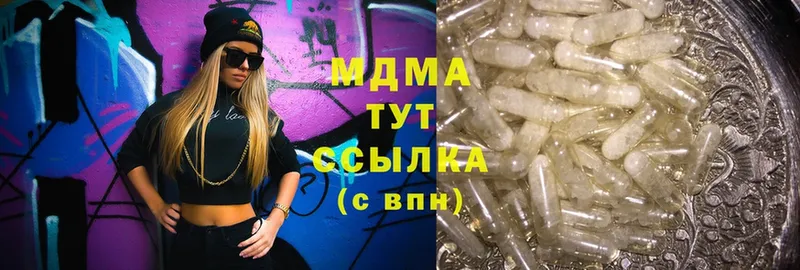 МДМА crystal  Балтийск 